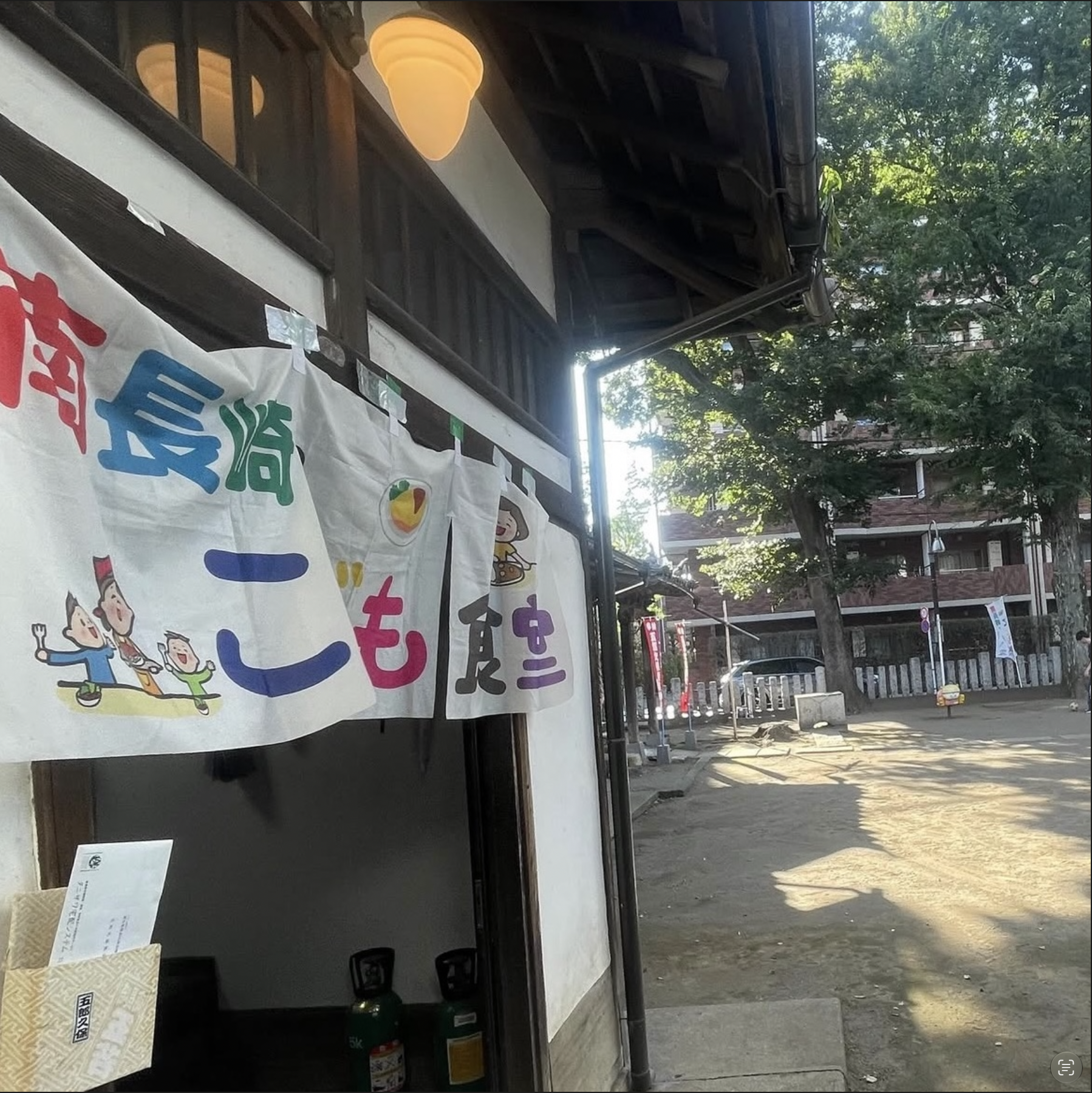 南長崎子ども食堂ののれんが掛かる集会所の入り口